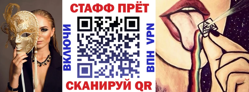 Как найти наркотики Снежногорск АМФЕТАМИН Alpha-PVP Гашиш Меф Конопля