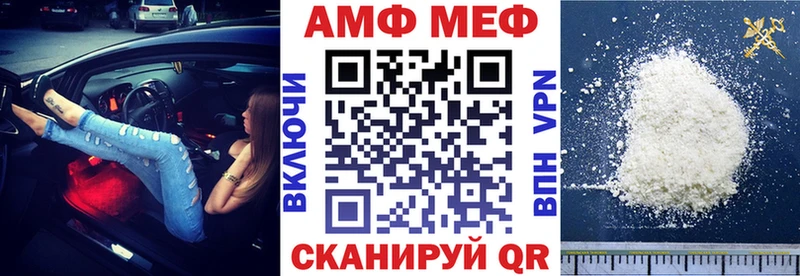 АМФЕТАМИН VHQ купить цена Снежногорск