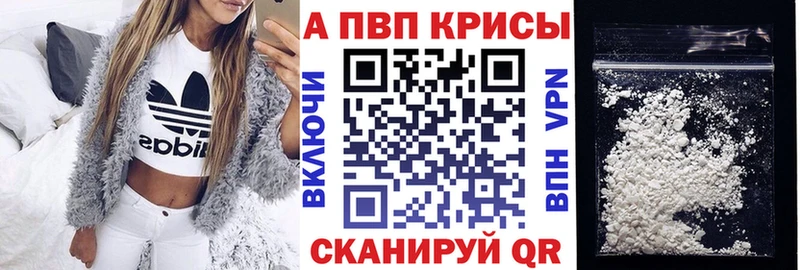 А ПВП СК КРИС купить цена Снежногорск