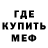 Метадон белоснежный David Taveira