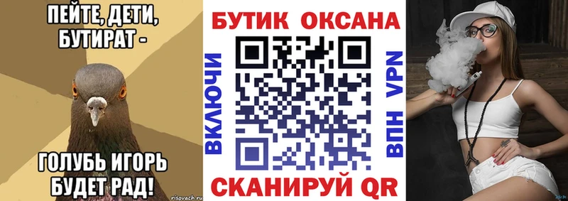 купить наркоту  Снежногорск  БУТИРАТ вода 