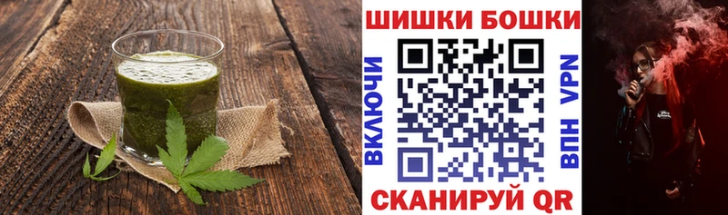 Печенье с ТГК конопля  Снежногорск 