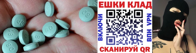 ЭКСТАЗИ 280 MDMA  Снежногорск 