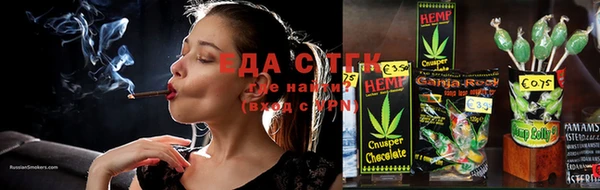 прущий лед Саяногорск