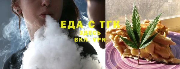 прущий лед Саяногорск