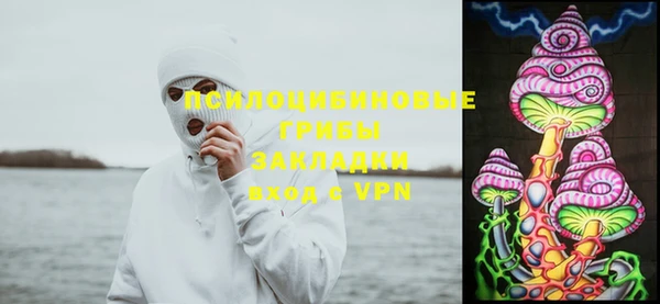 кокаин премиум Семилуки