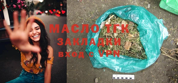 кокаин перу Сатка