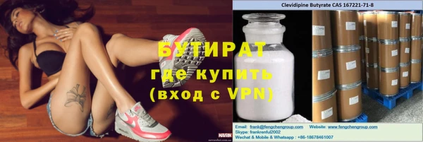 каннабис Сафоново