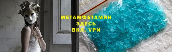 каннабис Сафоново