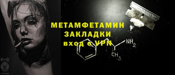 Альфа ПВП Малоярославец