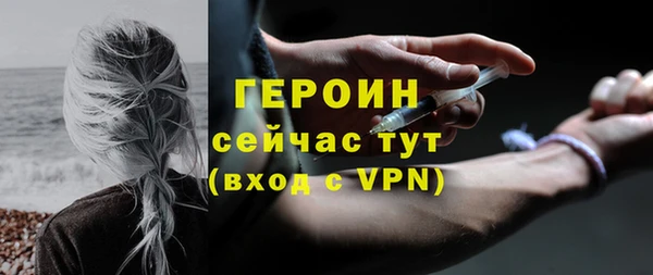 кокаин перу Сатка