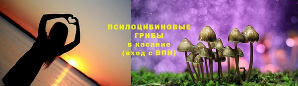 каннабис Сафоново