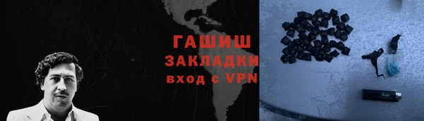 прущий лед Саяногорск