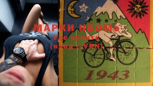 кокаин перу Сатка