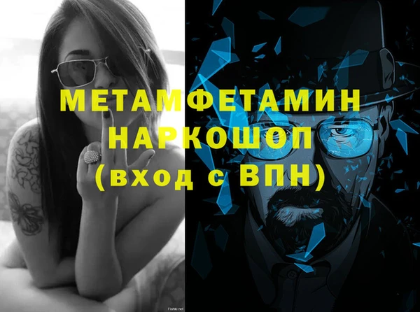 кокаин премиум Семилуки