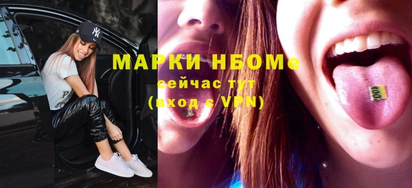 каннабис Сафоново