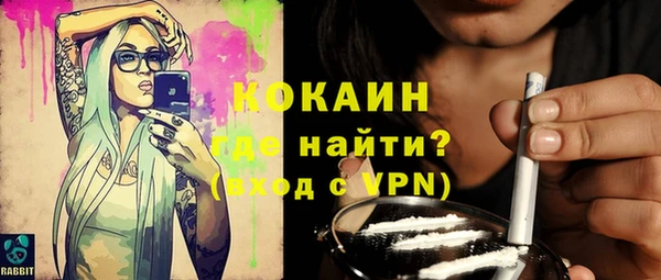 прущий лед Саяногорск