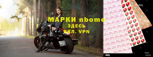 кокаин премиум Семилуки