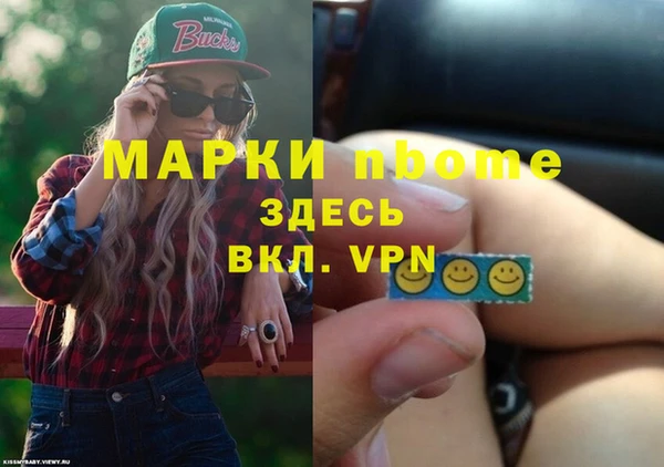 кокаин премиум Семилуки