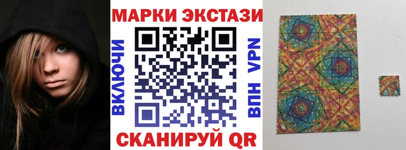 купить  цена  Снежногорск  Марки NBOMe 1,5мг 